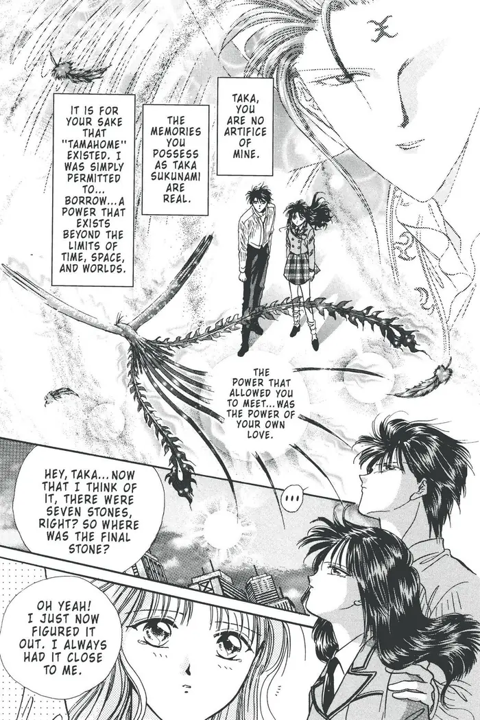 Fushigi Yuugi Chapter 106 image 24_optimized